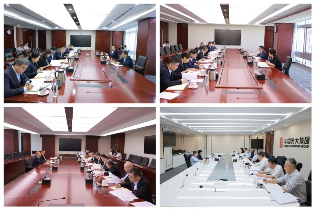 光大集团召开2026年年中工作会议