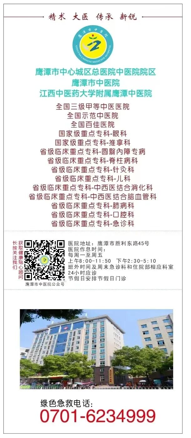康复仪探头怎么拿科技赋能  精准康复丨我院康复科高端设备全新上线，助力康复提速！_https://www.jmylbn.com_新闻资讯_第6张