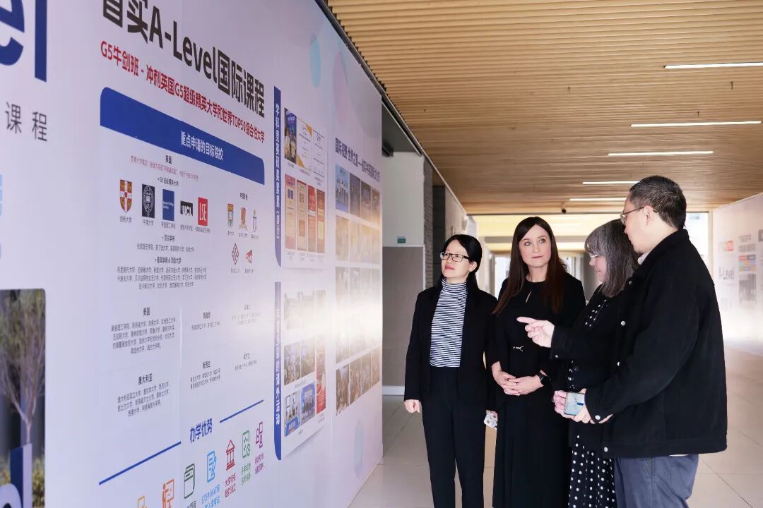 英国布洛赫特学校代表到访省实白云校区