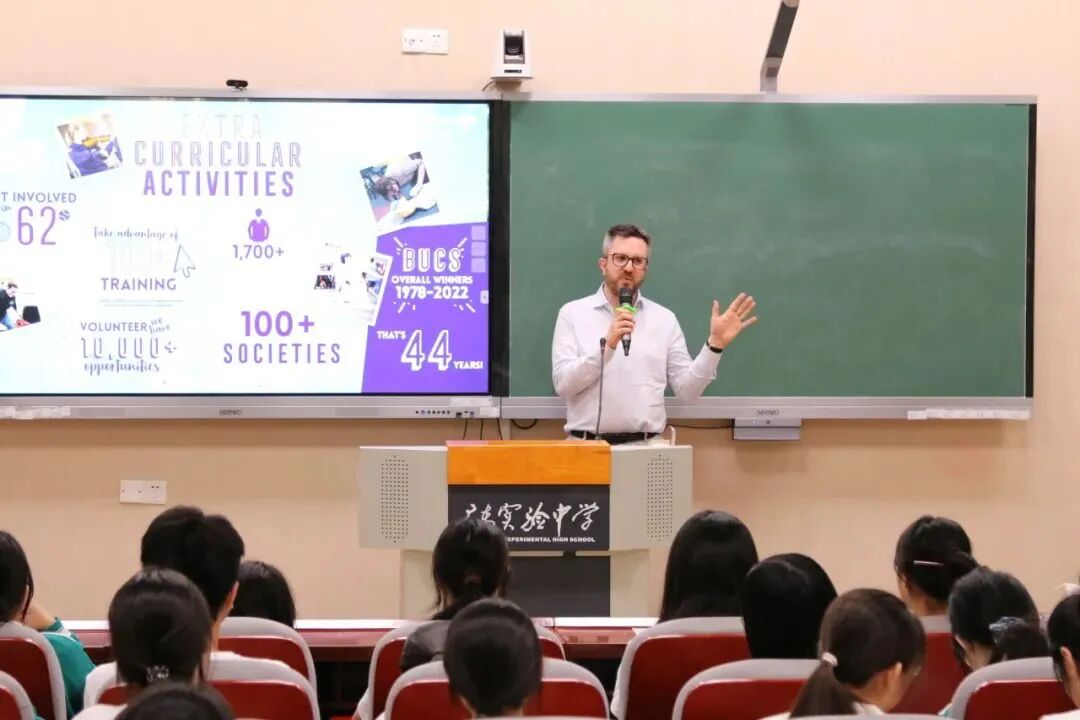 省实A-Level 世界知名院校招生官来访交流1