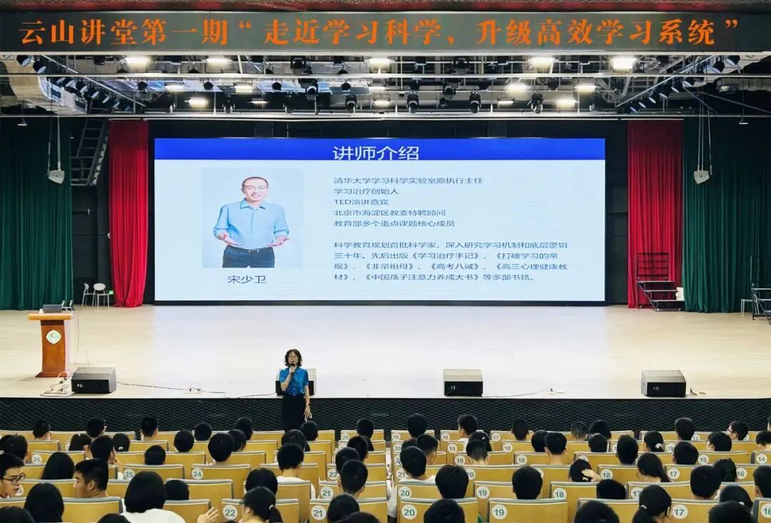 IFPAD&A-Level 云山讲堂