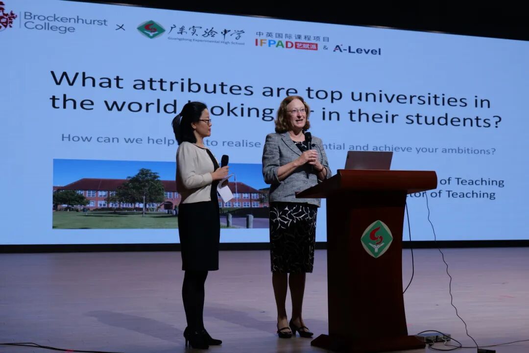 省实A-Level还与英国布洛赫特学校共同合作