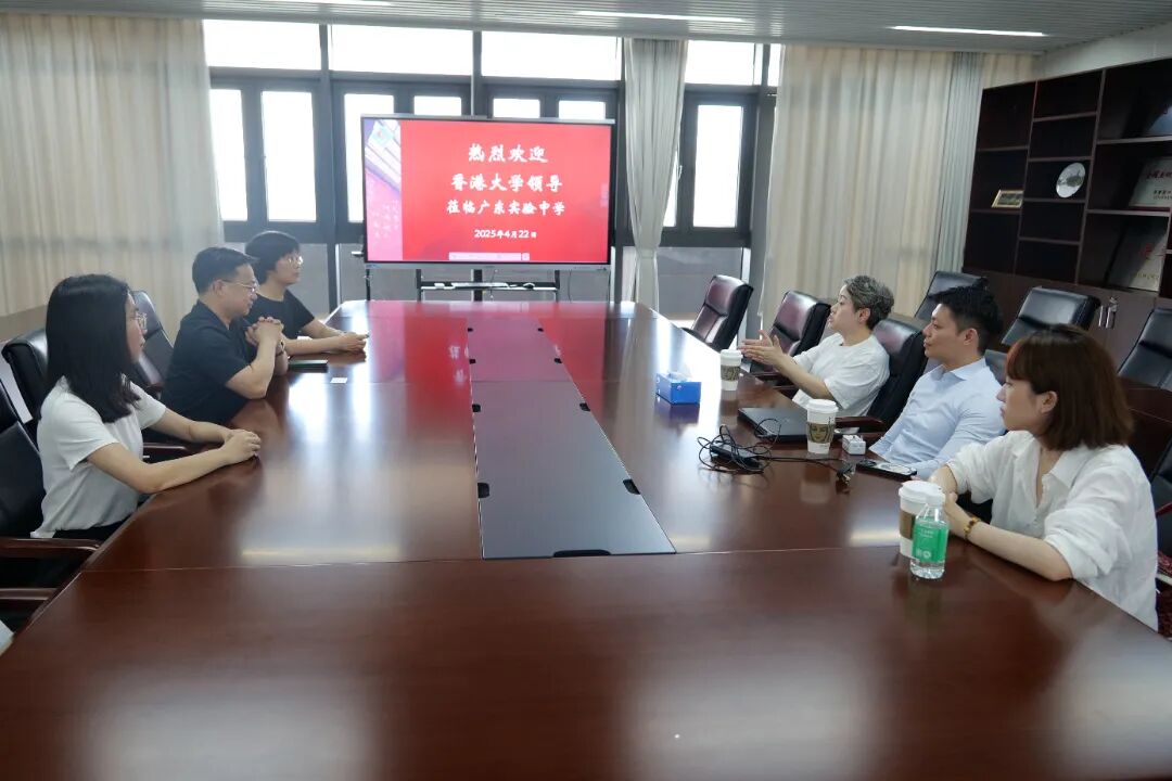 IFPAD&ALevel 领导会议