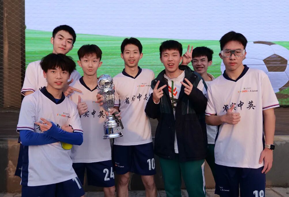 省实中英国际课程的足球小将