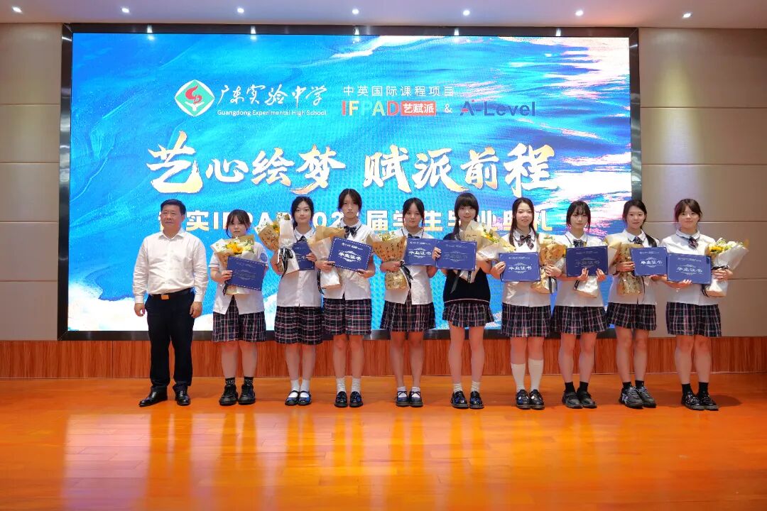 IFPAD&A-Level 全汉炎给学生颁奖