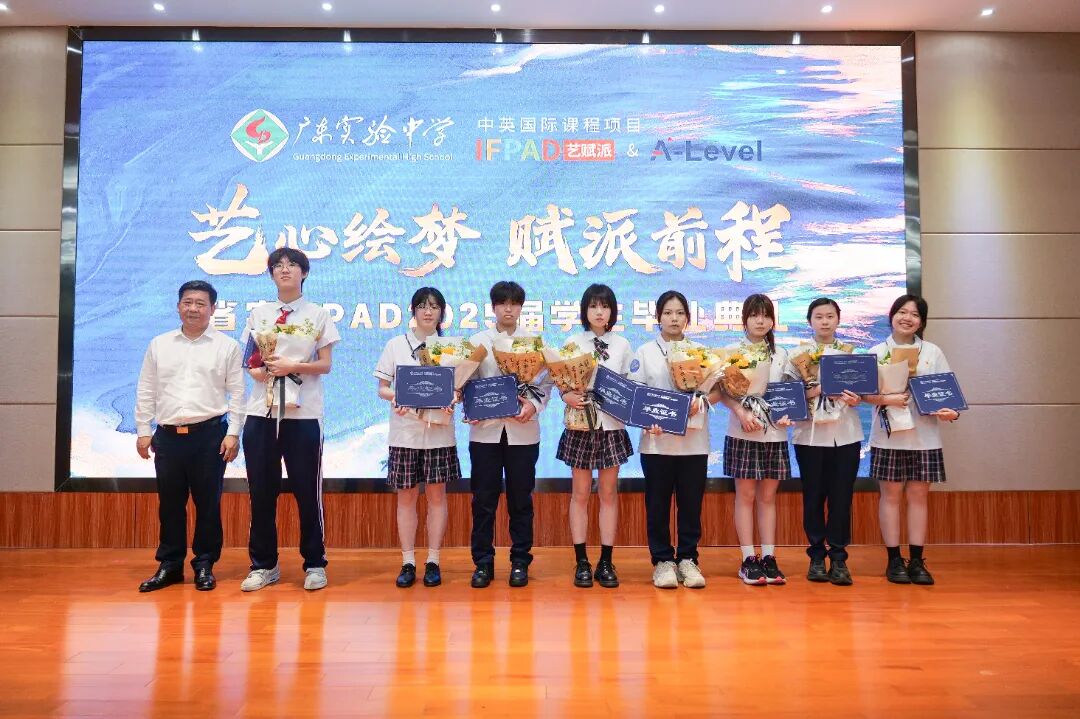 IFPAD&A-Level 全汉炎给学生颁奖