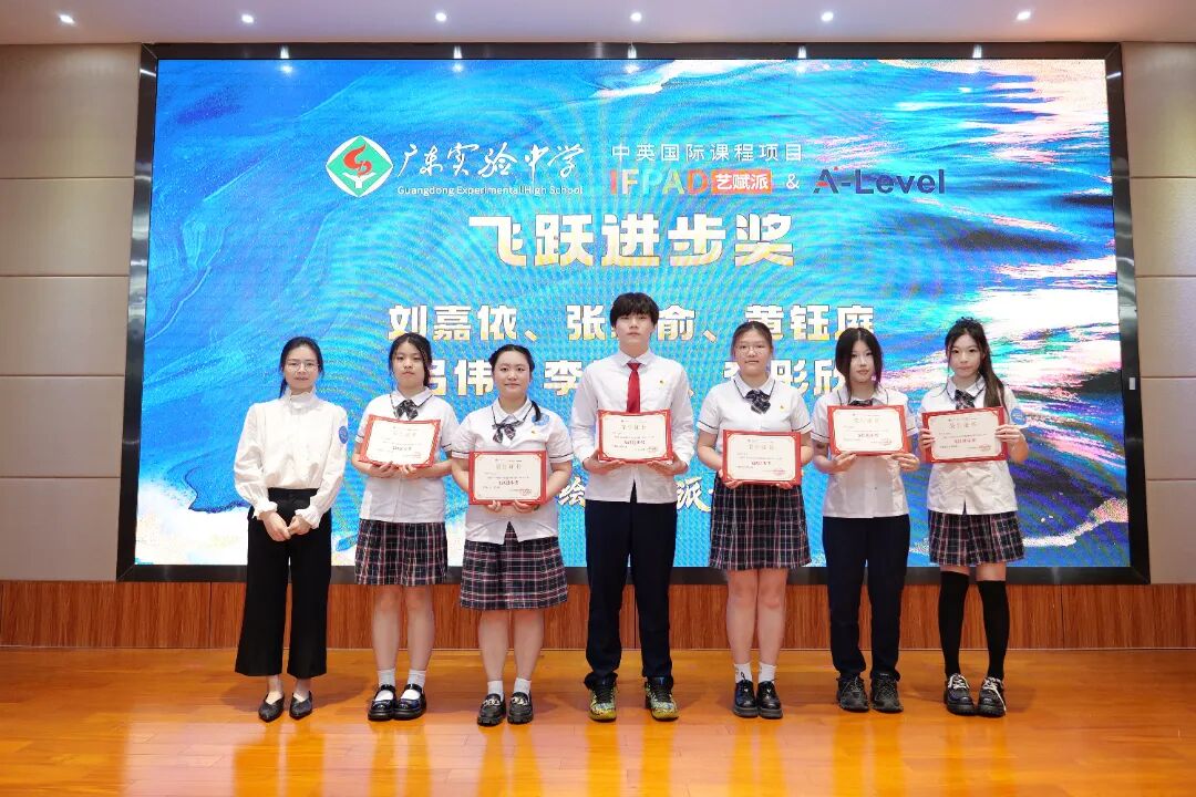 IFPAD&A-Level老师与学生合照