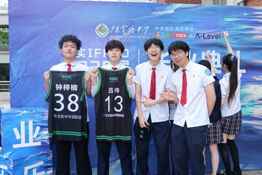 IFPAD&A-Level学子