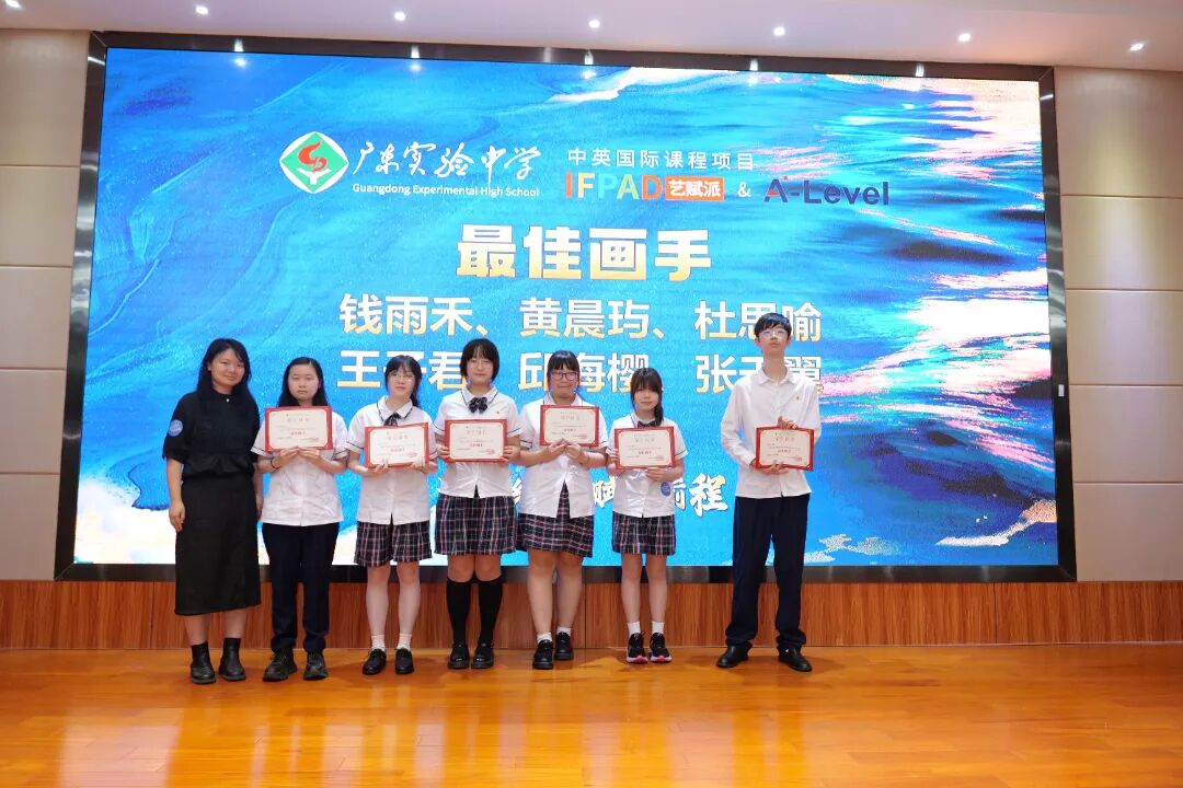 IFPAD&A-Level老师与学生合照