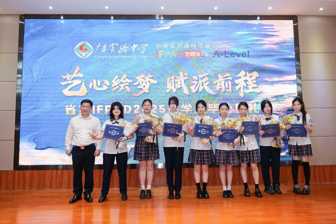IFPAD&A-Level 全汉炎给学生颁奖