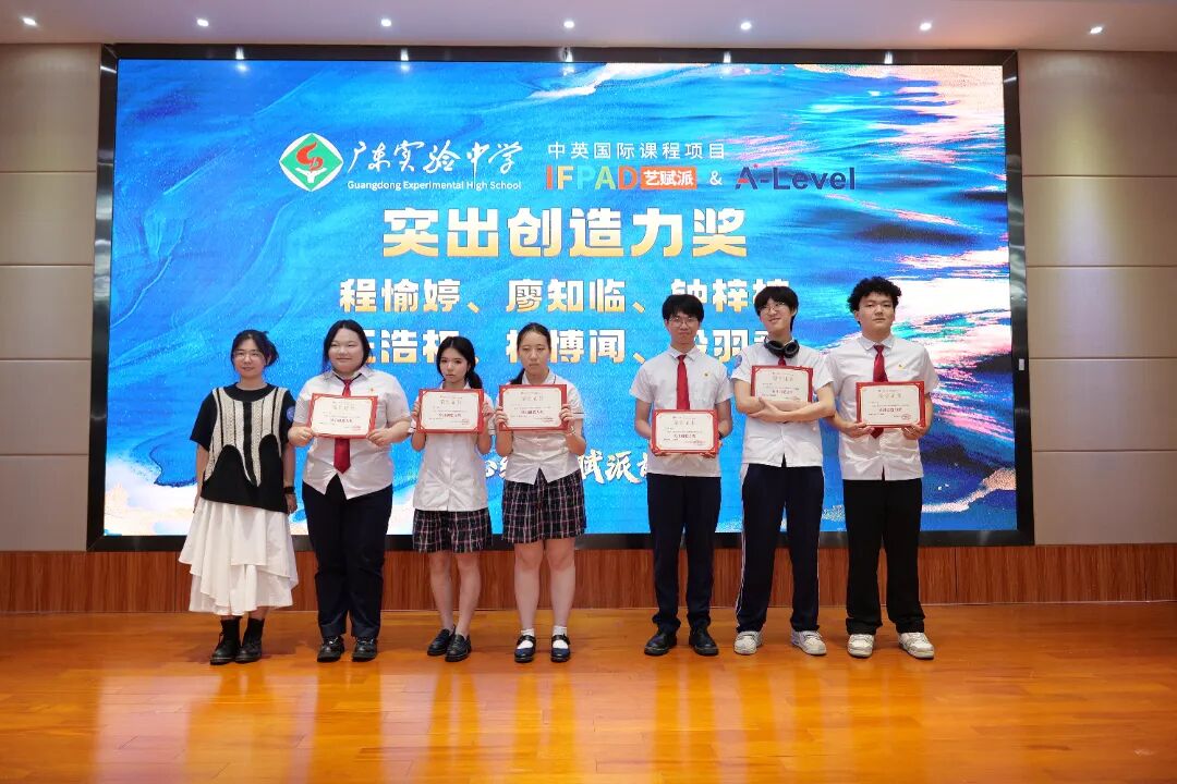 IFPAD&A-Level老师与学生合照