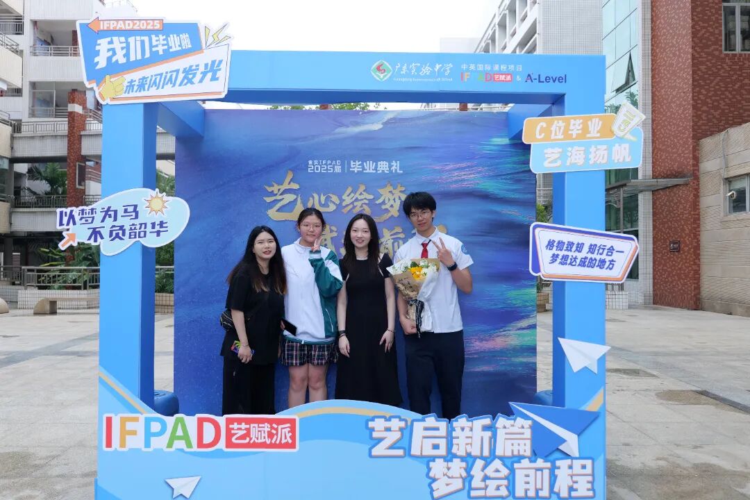 IFPAD&A-Level 老师与学生合照