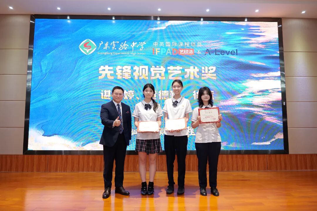 IFPAD&A-Level老师与学生合照