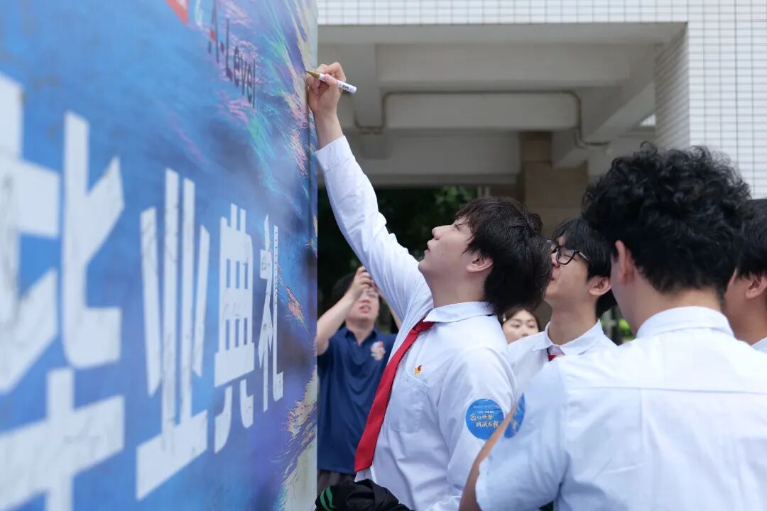 IFPAD&A-Level签到墙