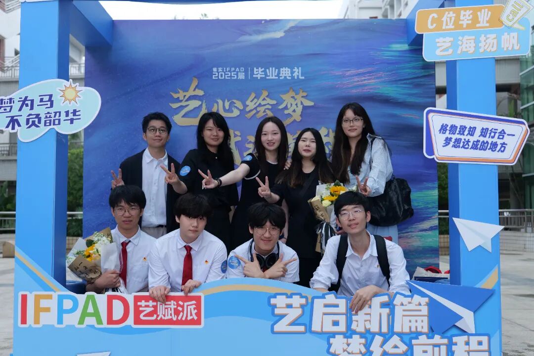 IFPAD&A-Level 老师与学生合照