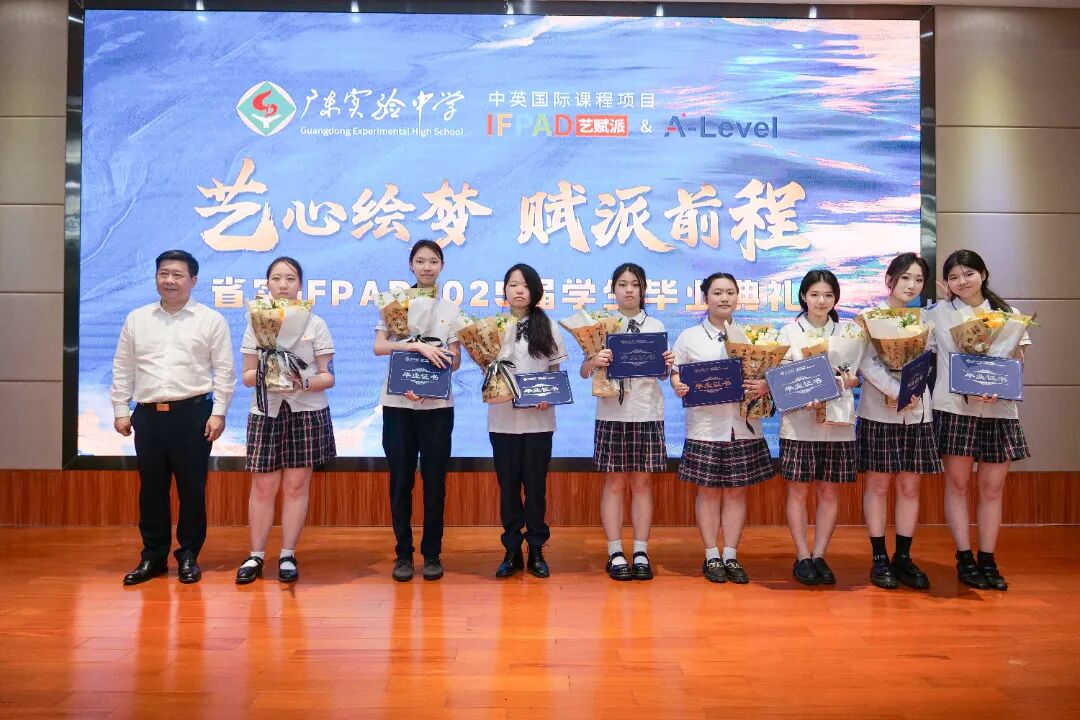 IFPAD&A-Level 全汉炎给学生颁奖