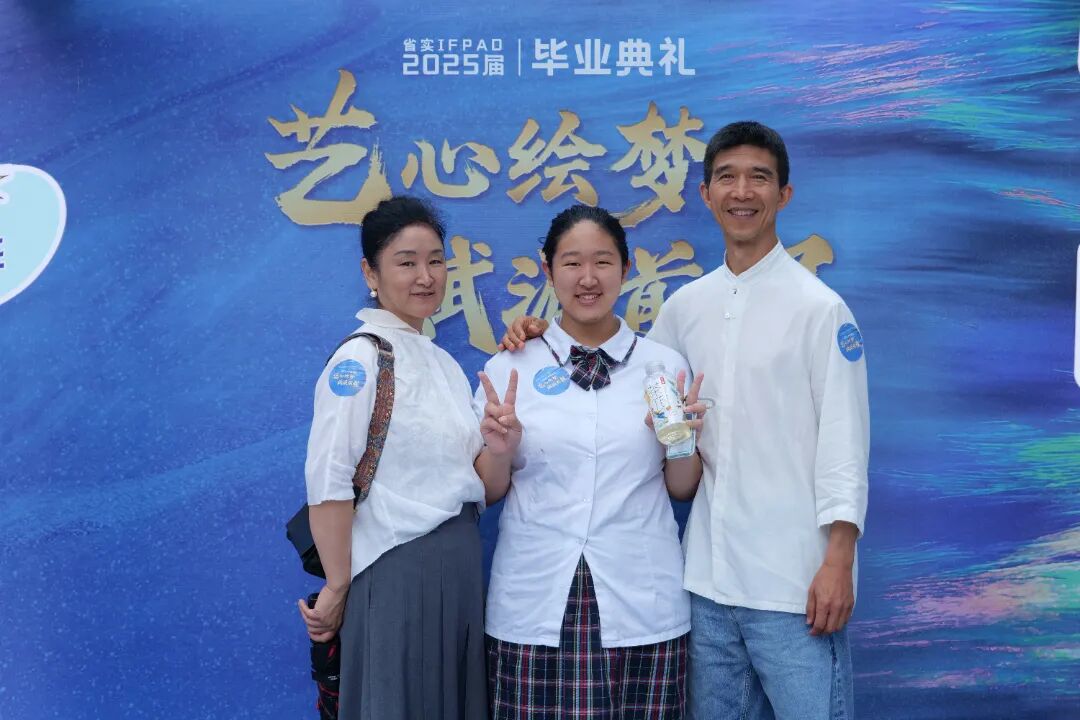 IFPAD&A-Level 家长与学生合照