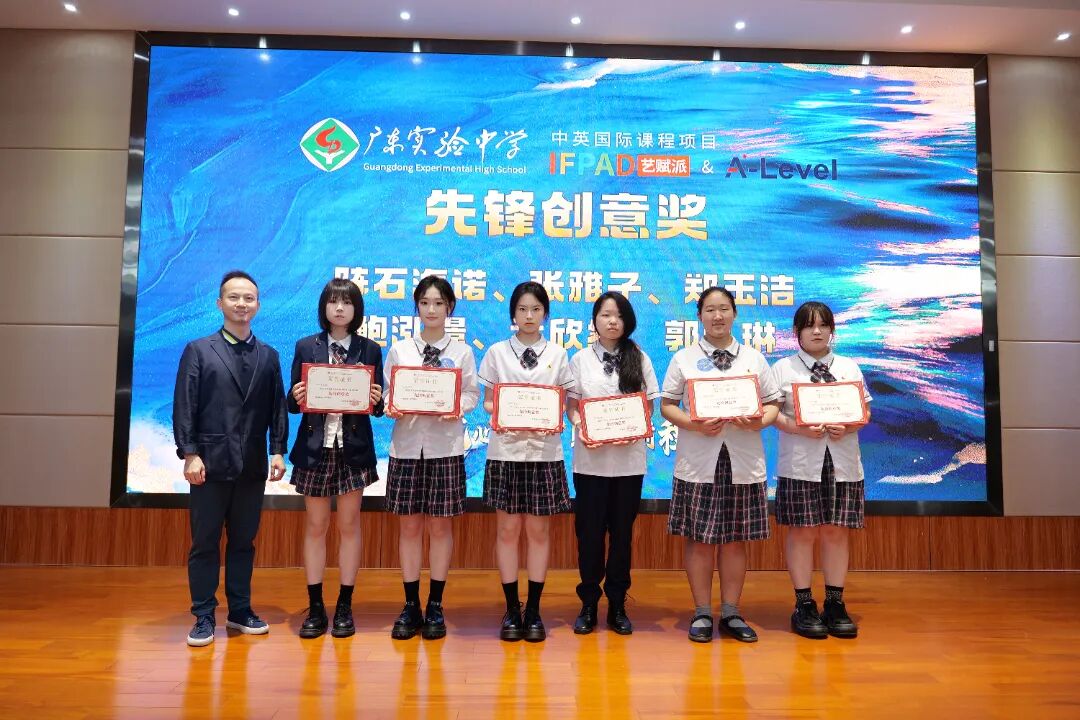 IFPAD&A-Level老师与学生合照