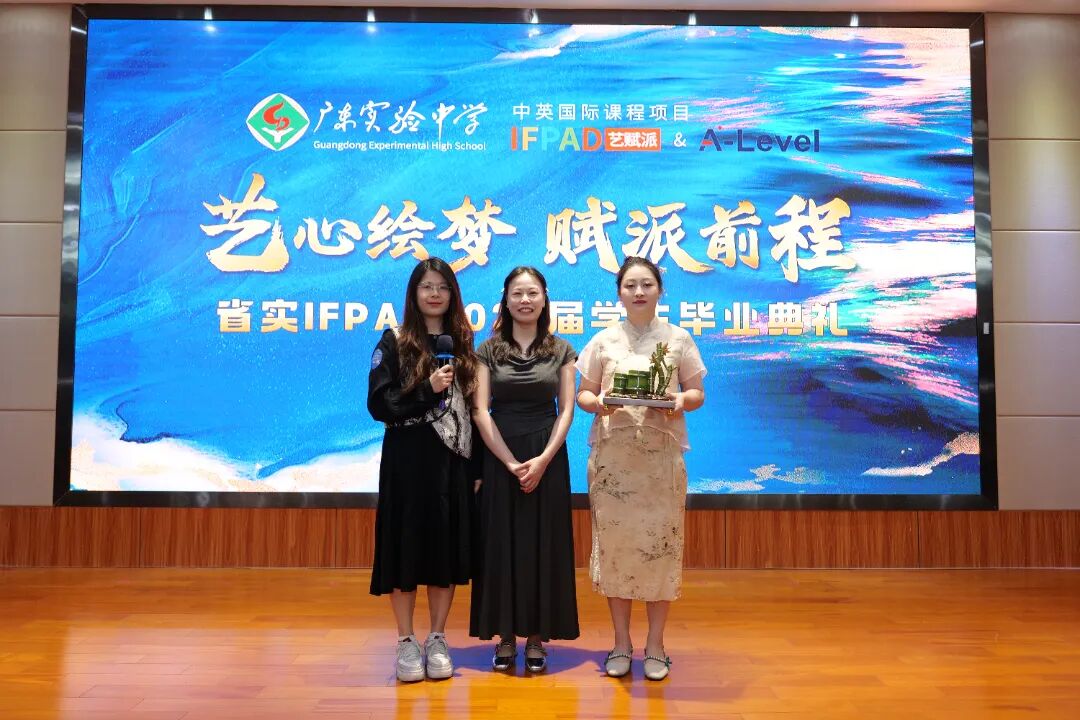 IFPAD&A-Level 老师