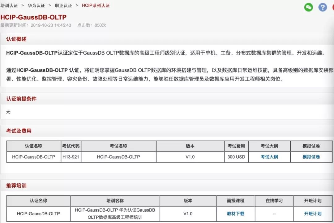 640?wx_fmt=jpeg&tp=webp&wxfrom=5&wx_lazy=1&wx_co=1