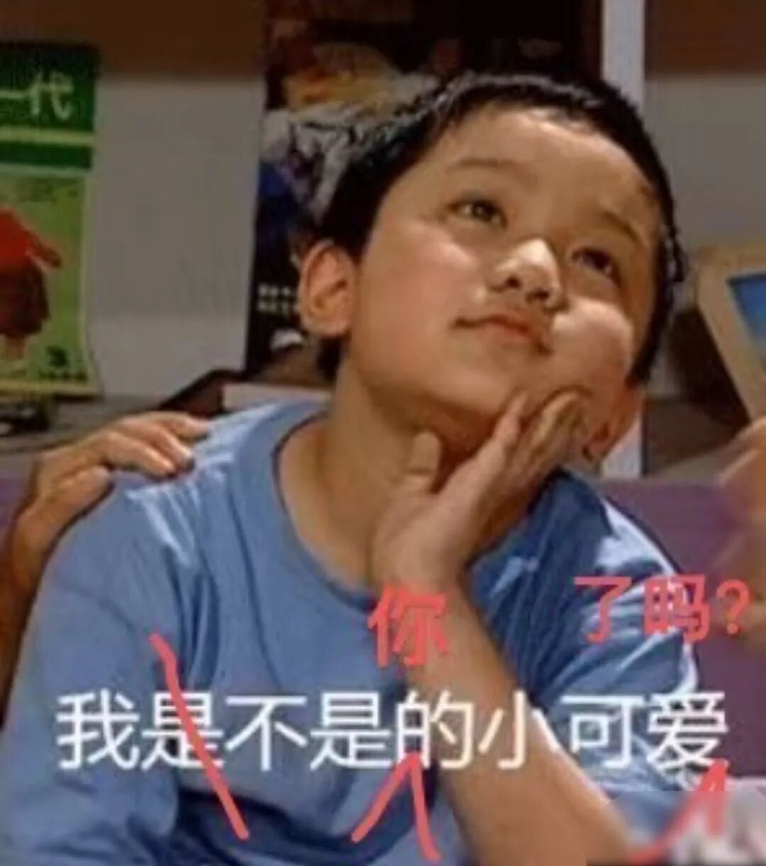 尤浩然回应小雨变暴雨了