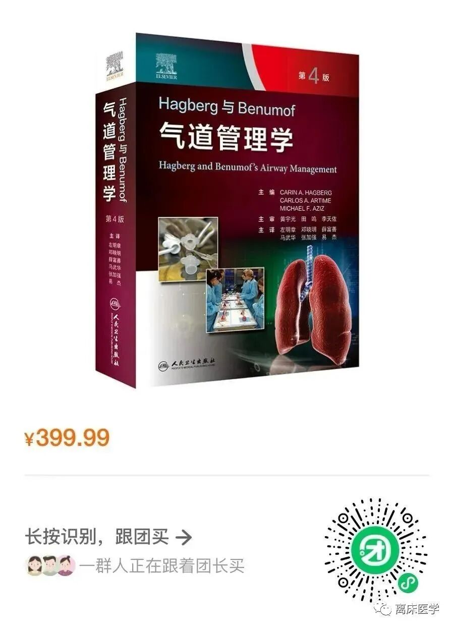 为什么成人呼吸机用容控呼吸机波形（Ventilator Waveforms 译文）_https://www.jmylbn.com_新闻资讯_第30张