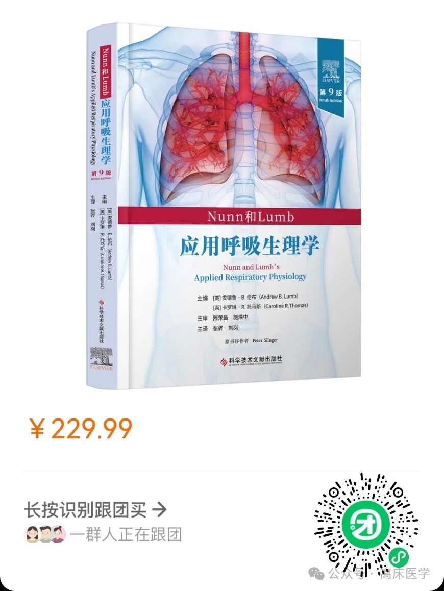 hfnc医学代表什么急性心源性肺水肿低氧性呼吸衰竭的氧疗：NPPV与HFNC之优选？-上海聚慕医疗器械有限公司