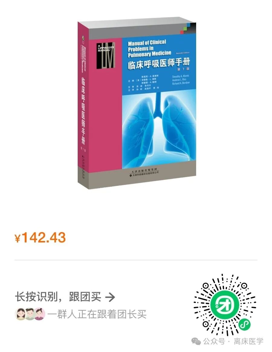 为什么成人呼吸机用容控呼吸机波形（Ventilator Waveforms 译文）_https://www.jmylbn.com_新闻资讯_第9张