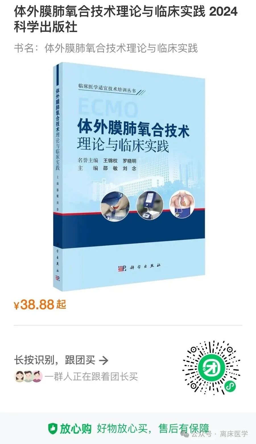呼吸机加什么水不应该忽略的呼吸机冷凝水_https://www.jmylbn.com_新闻资讯_第35张