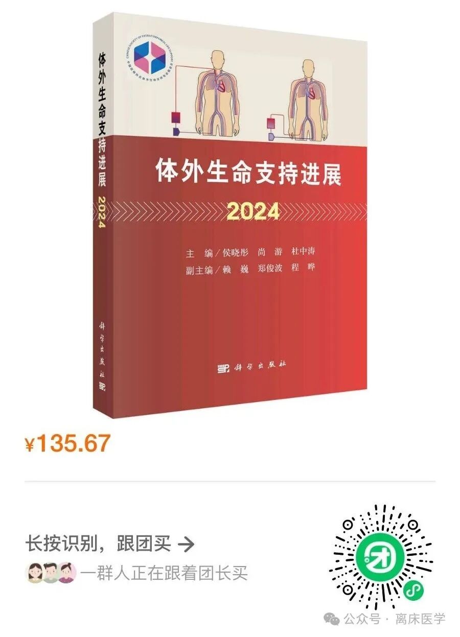 呼吸机加什么水不应该忽略的呼吸机冷凝水_https://www.jmylbn.com_新闻资讯_第32张