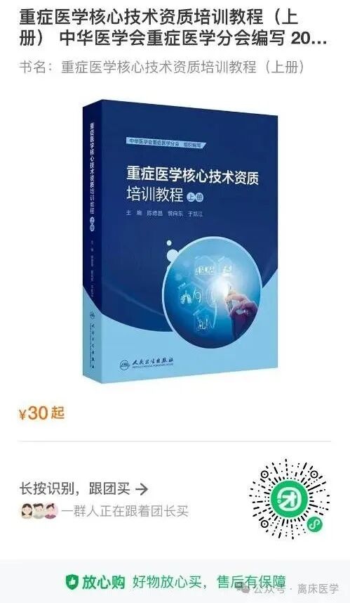 呼吸机ac是什么意思机械通气基础_https://www.jmylbn.com_新闻资讯_第11张