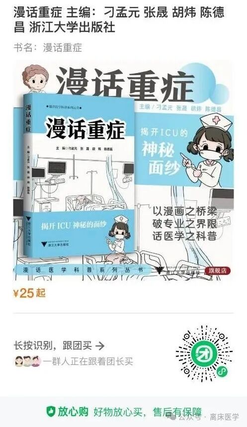 呼吸机ac是什么意思机械通气基础_https://www.jmylbn.com_新闻资讯_第43张