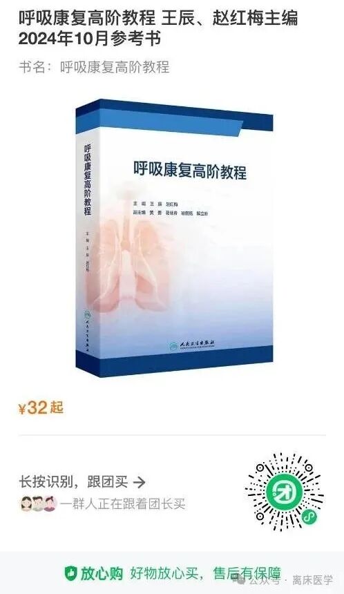 呼吸机ac是什么意思机械通气基础_https://www.jmylbn.com_新闻资讯_第15张