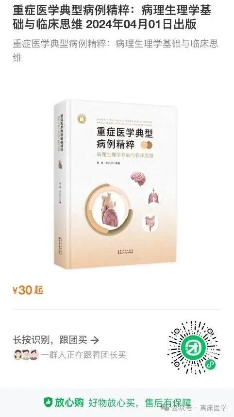 avaps模式是什么机械通气小王子：智能无创通气模式—AVAPS_https://www.jmylbn.com_新闻资讯_第17张