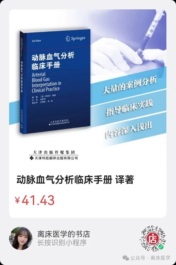 呼吸机加什么水不应该忽略的呼吸机冷凝水_https://www.jmylbn.com_新闻资讯_第25张