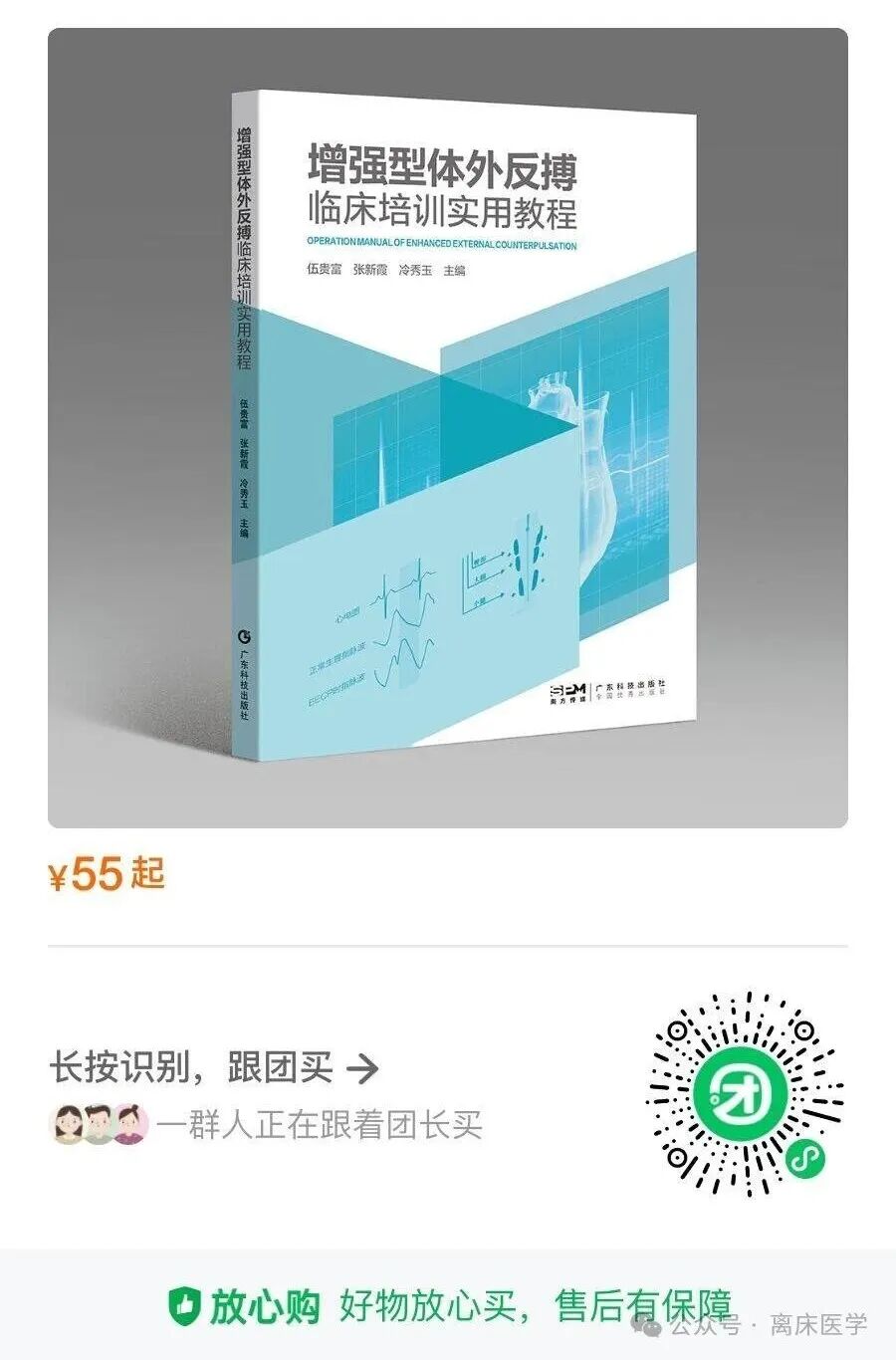呼吸机ac是什么意思机械通气基础_https://www.jmylbn.com_新闻资讯_第22张
