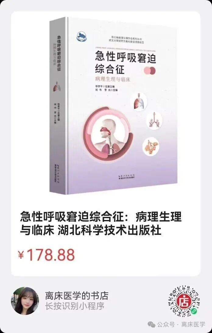 fh染色是什么意思细胞化学染色检验技术与结果报告专家共识_https://www.jmylbn.com_新闻资讯_第20张