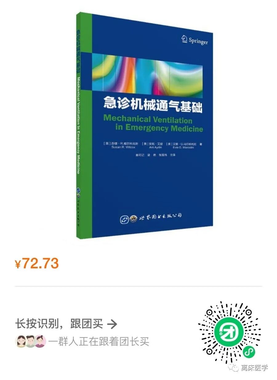呼吸机呼气阀是什么如何正确使用无创正压通气治疗_https://www.jmylbn.com_新闻资讯_第24张