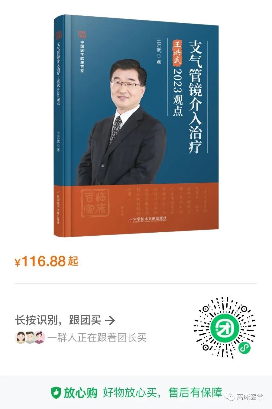 做完支气管镜怎么保养支气管镜如何维护与保养？_https://www.jmylbn.com_新闻资讯_第14张