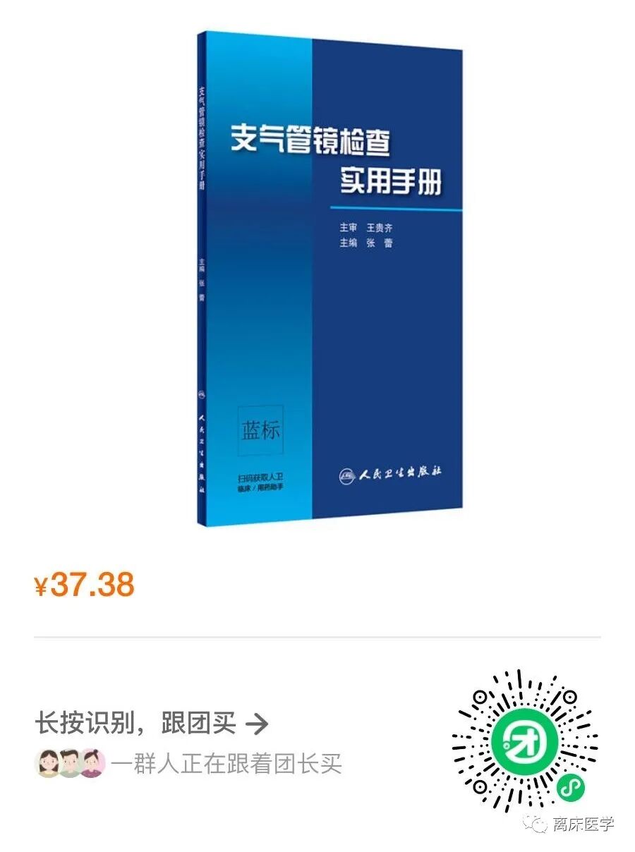 做完支气管镜怎么保养支气管镜如何维护与保养？_https://www.jmylbn.com_新闻资讯_第8张