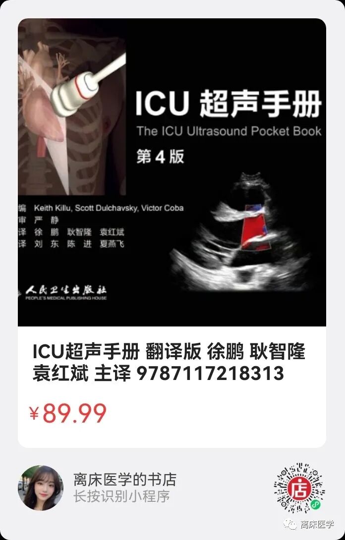 呼吸机呼气阀是什么如何正确使用无创正压通气治疗_https://www.jmylbn.com_新闻资讯_第14张