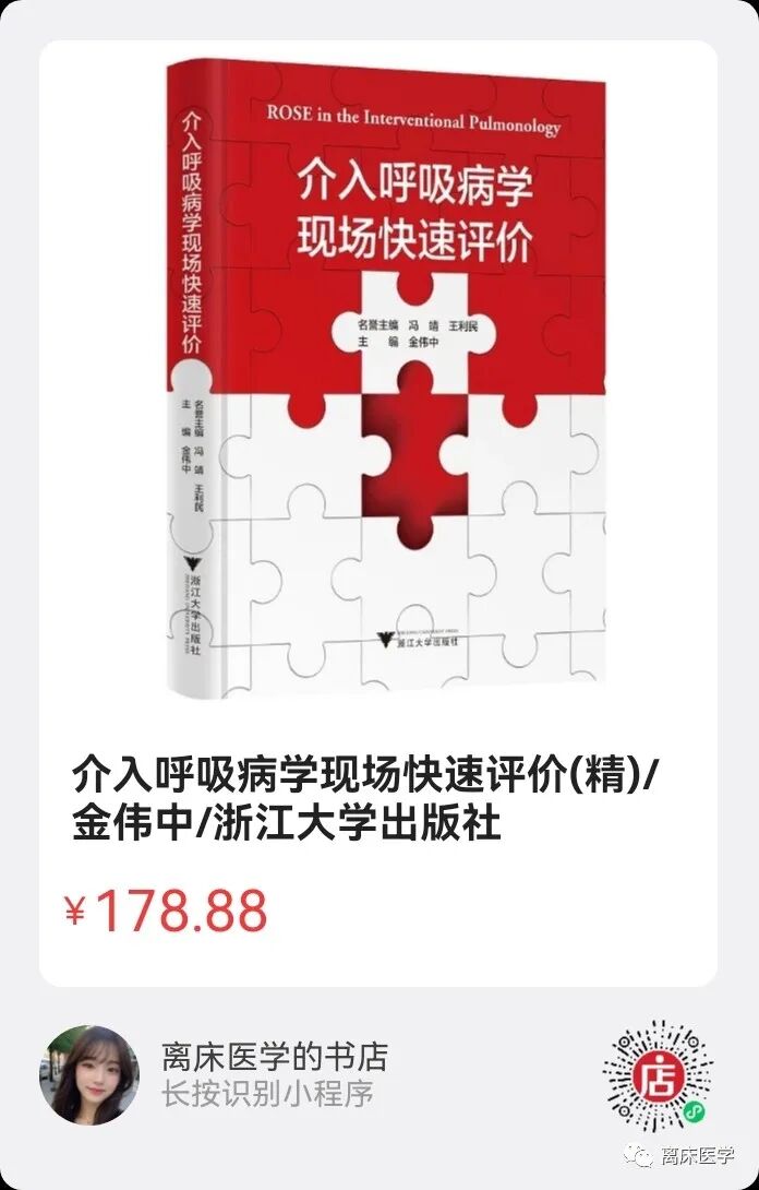做完支气管镜怎么保养支气管镜如何维护与保养？_https://www.jmylbn.com_新闻资讯_第12张
