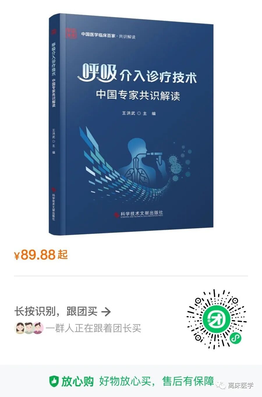 做完支气管镜怎么保养支气管镜如何维护与保养？_https://www.jmylbn.com_新闻资讯_第10张