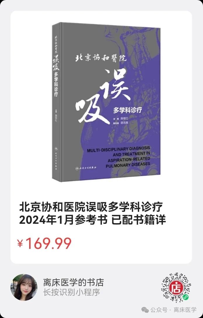 呼吸机加什么水不应该忽略的呼吸机冷凝水_https://www.jmylbn.com_新闻资讯_第24张