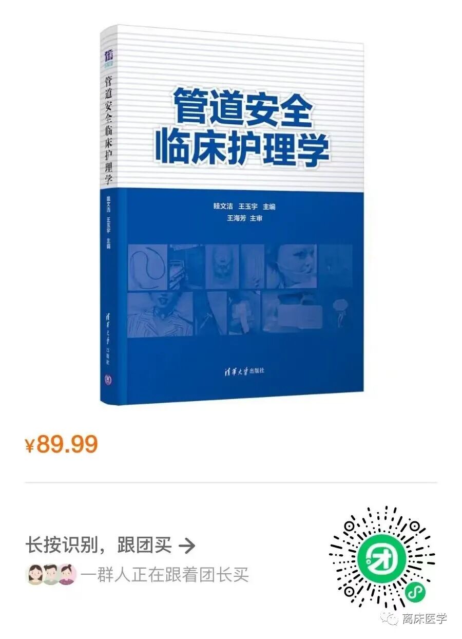 怎么给病人吸痰急危重症患者吸痰的11个细节_https://www.jmylbn.com_新闻资讯_第4张