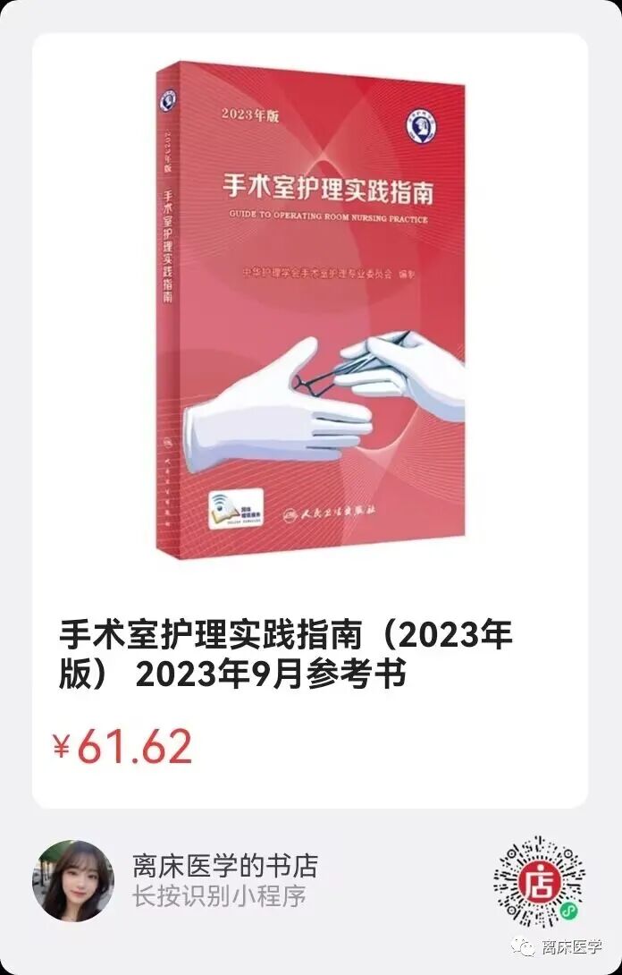 怎么给病人吸痰急危重症患者吸痰的11个细节_https://www.jmylbn.com_新闻资讯_第7张