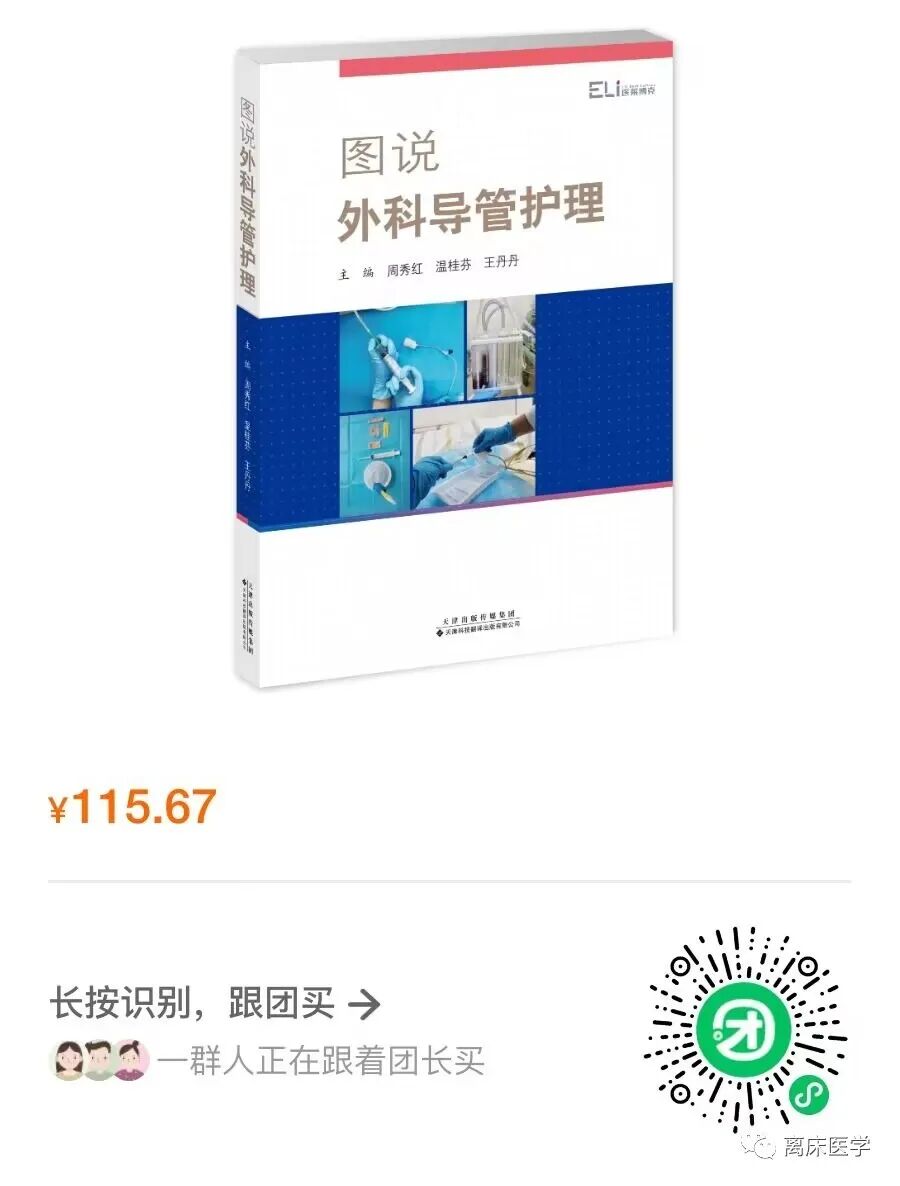 怎么给病人吸痰急危重症患者吸痰的11个细节_https://www.jmylbn.com_新闻资讯_第6张