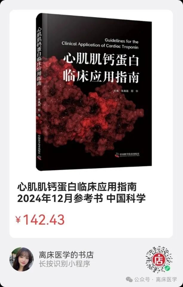 穿刺鞘英文怎么写《心房颤动导管射频消融技术规范》系列团体标准_https://www.jmylbn.com_新闻资讯_第8张