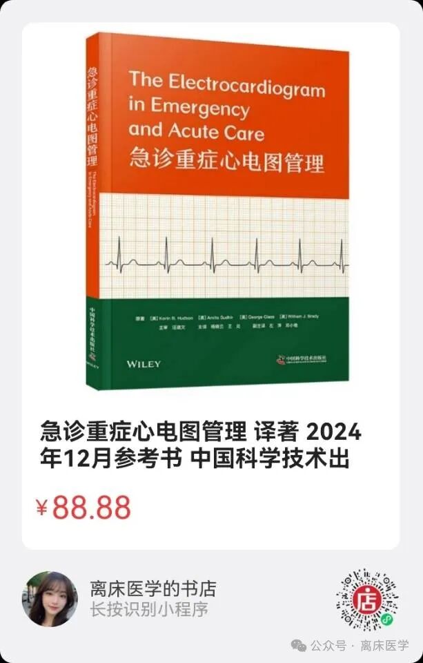 穿刺鞘英文怎么写《心房颤动导管射频消融技术规范》系列团体标准_https://www.jmylbn.com_新闻资讯_第9张
