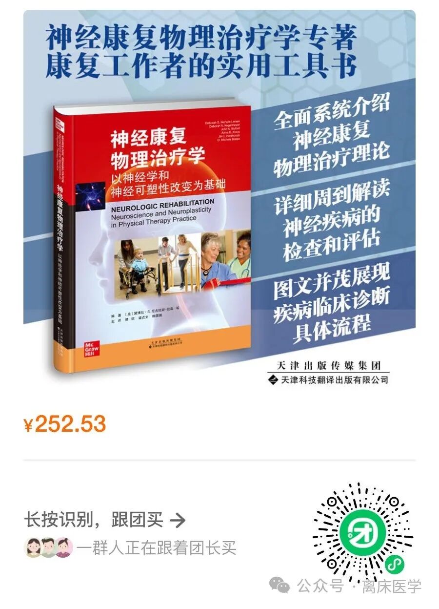 为什么要做吞咽仪器中国吞咽障碍康复管理指南2023_https://www.jmylbn.com_新闻资讯_第5张